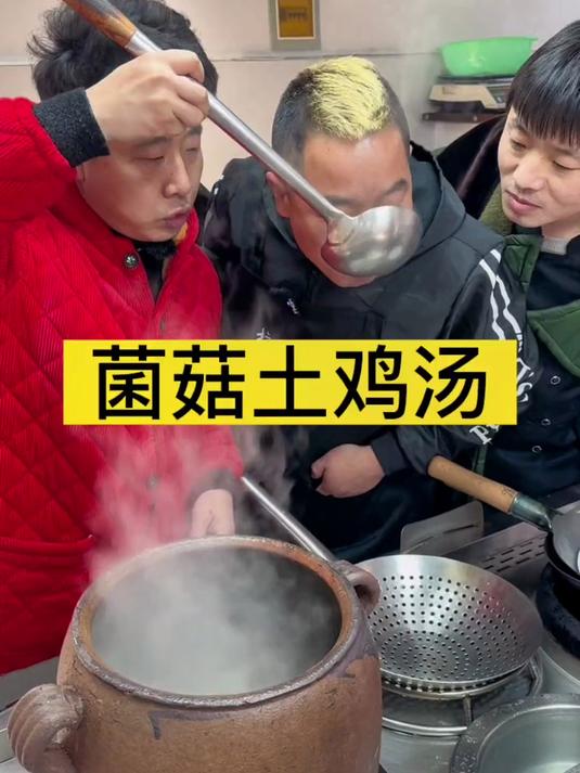 今天这个汤真好喝,我喝了2大碗