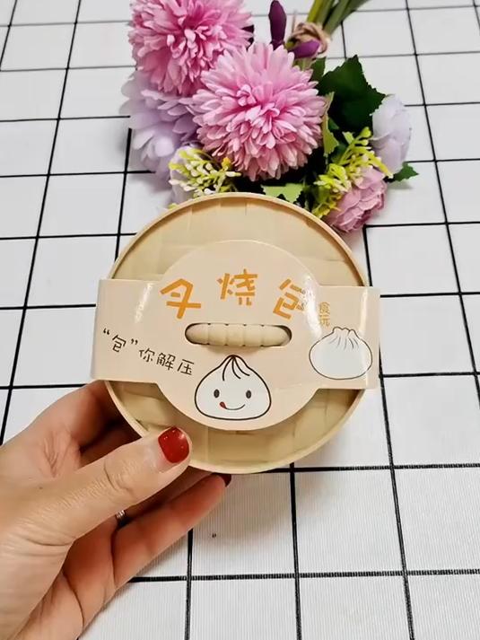  硅胶包子捏捏乐！柔软亲肤放心捏～