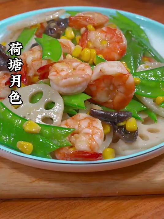 清脆美味的小炒荷塘月色