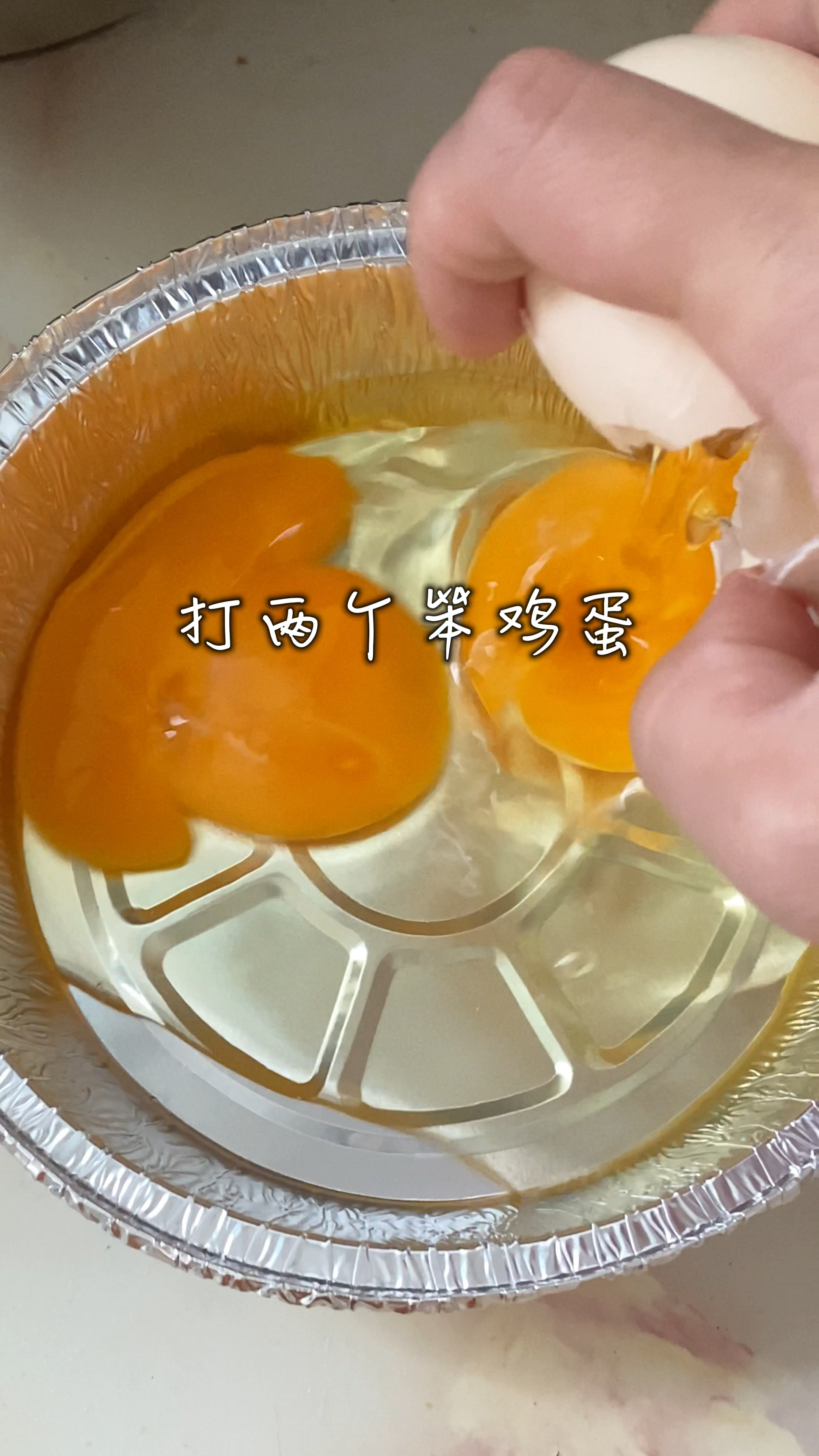空气炸锅版蛋糕,有手就会!