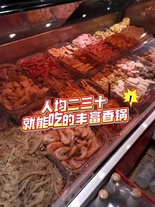魔锅坊麻辣香锅,观点现炒,拒绝预制!