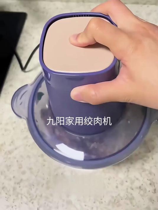 九阳绞肉机,便捷烹饪,美味健康!