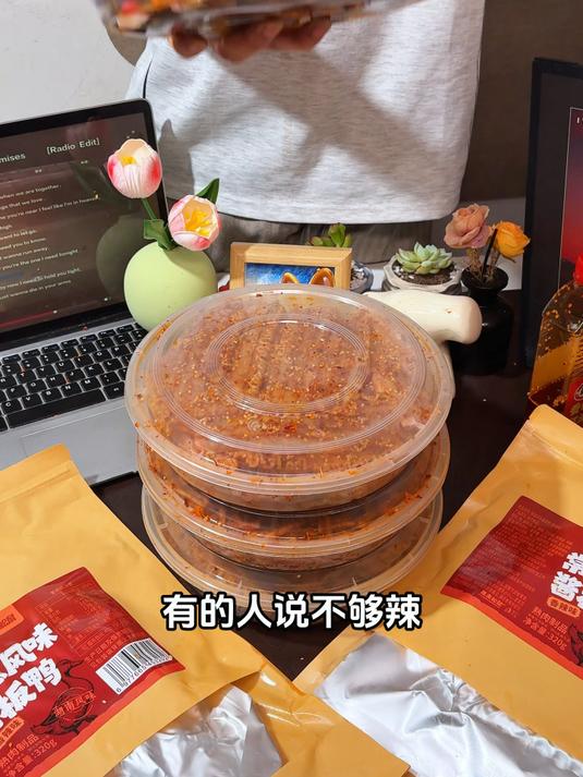 zl没来过湖南的一定要试试这个湖南常德酱板鸭#酱板鸭#