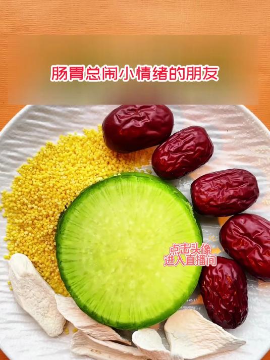 小米搭山药,熬出养胃养生神仙粥