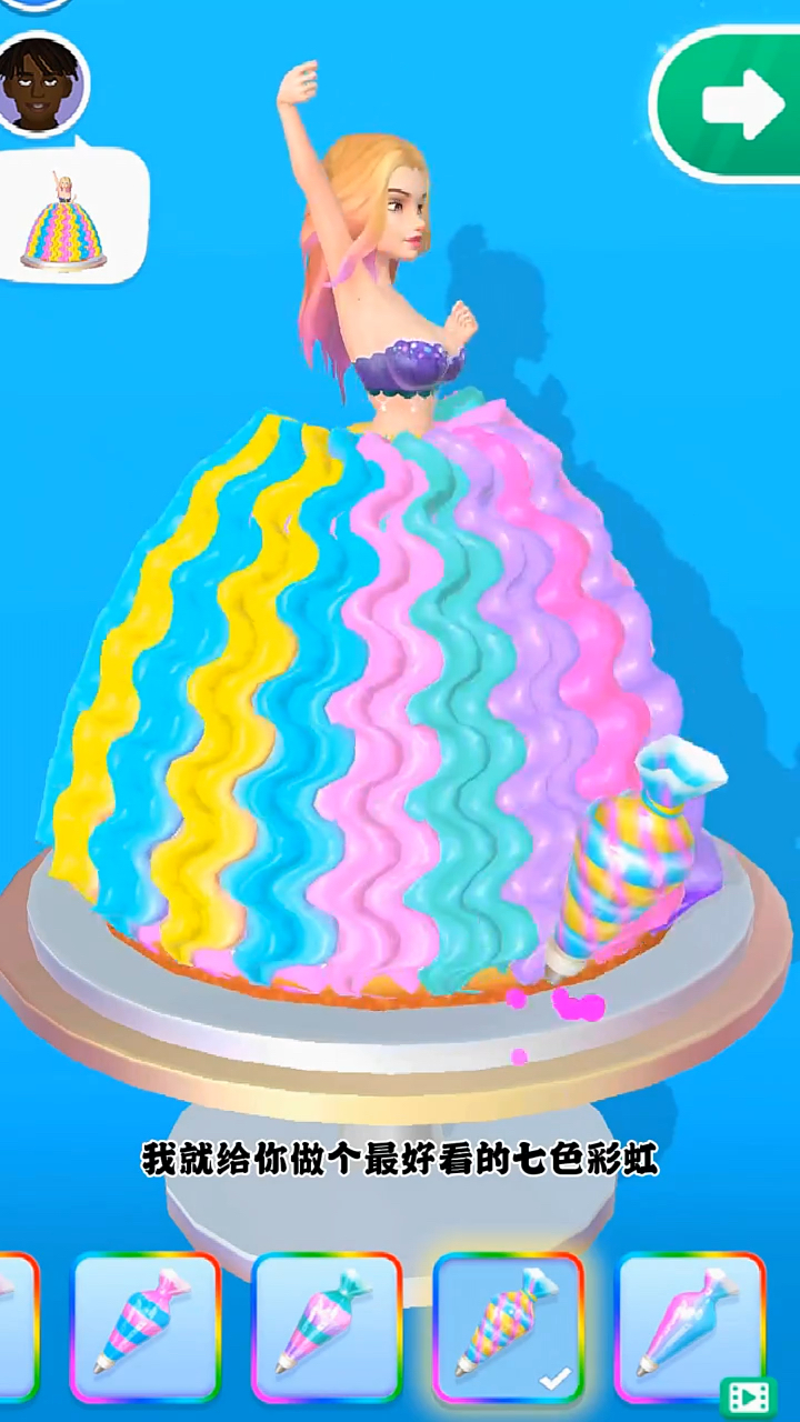 给小舞做七彩蛋糕