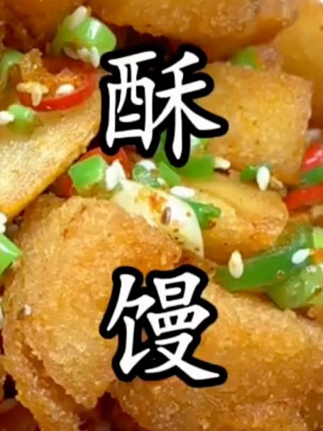#创作先锋冲刺计划#简单的食材,做出最美味的家常菜,制作方法超级的简单