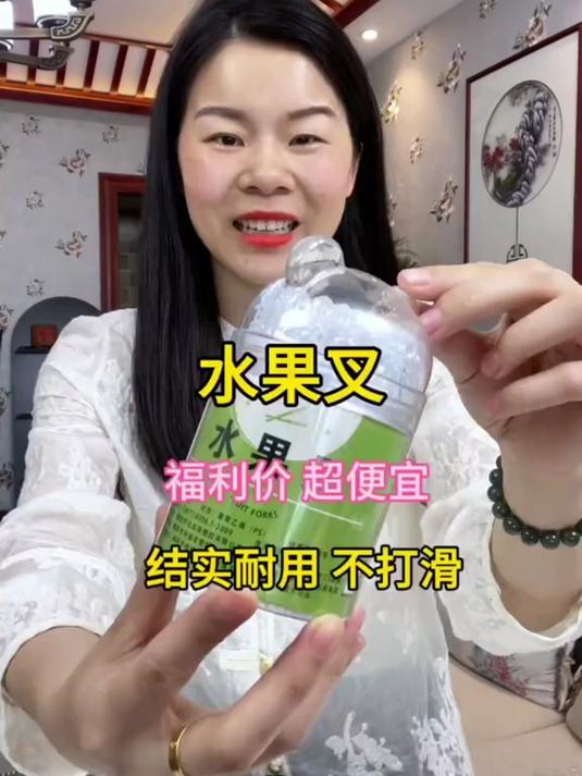 家用旅行透明罐装一次性水果蛋糕叉加长加厚竹节纹水果叉果盘叉子
