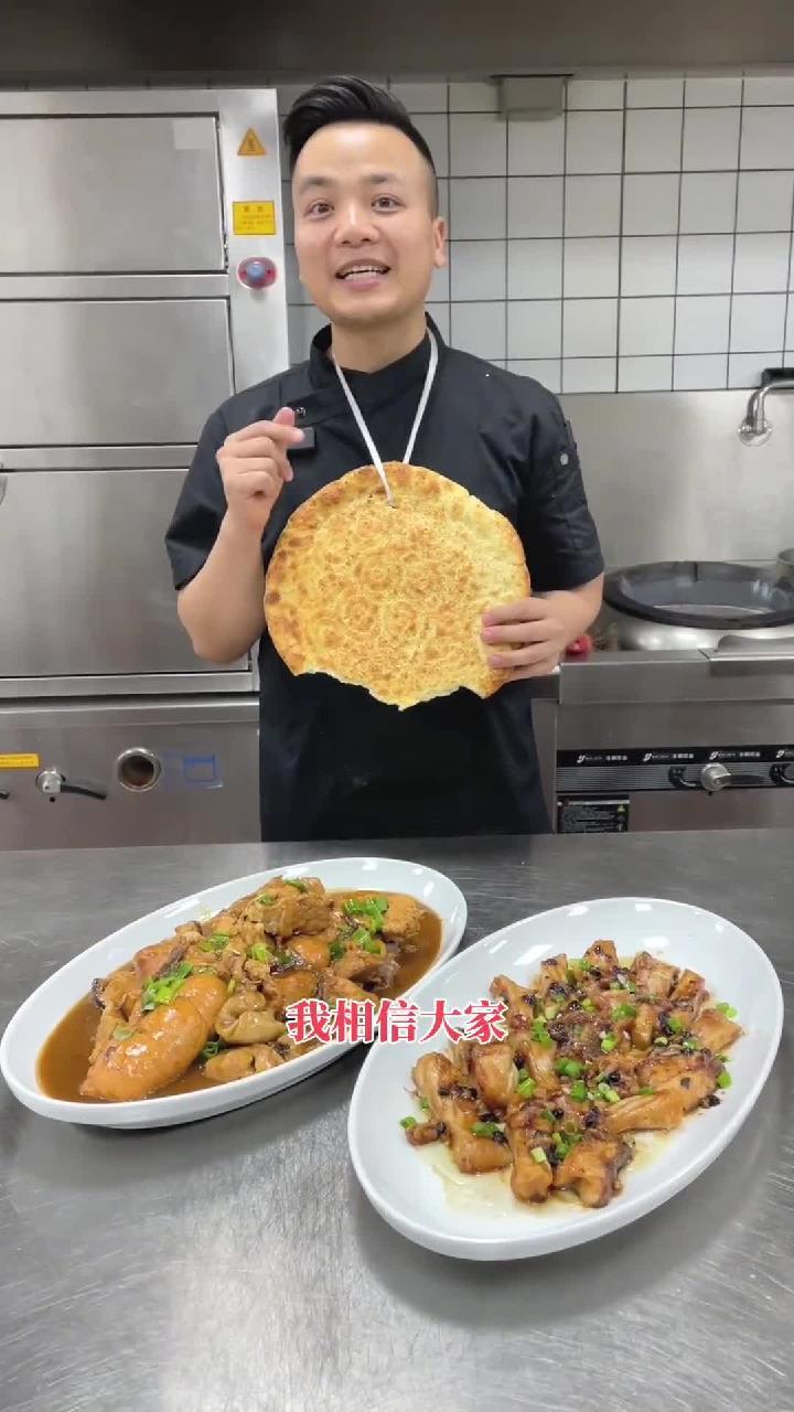 十几斤的大花鲢鱼,我做两种吃法,家烧花鲢鱼身,汤汁浓郁