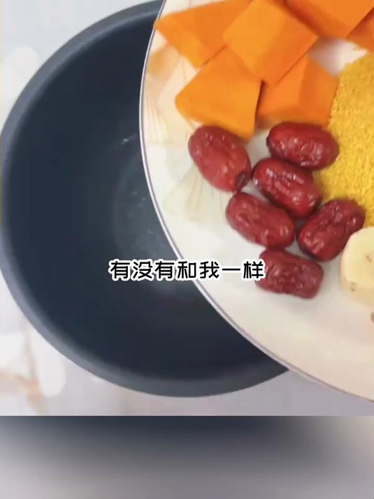 南瓜山药小米粥新吃法这样搭配更美味