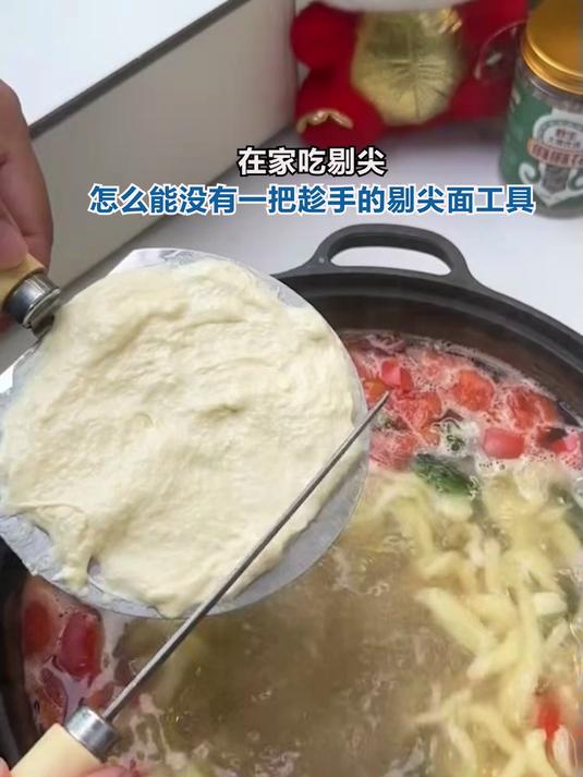 怎么能没有一把趁手的剔尖面工具