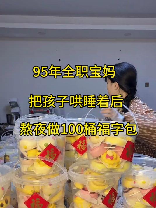 送完娃买了500斤土豆,做成了一大堆薯片