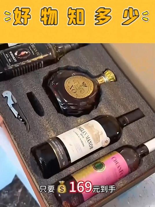 赤霞珠干红葡萄酒经典珍藏甄选果香微醺酒