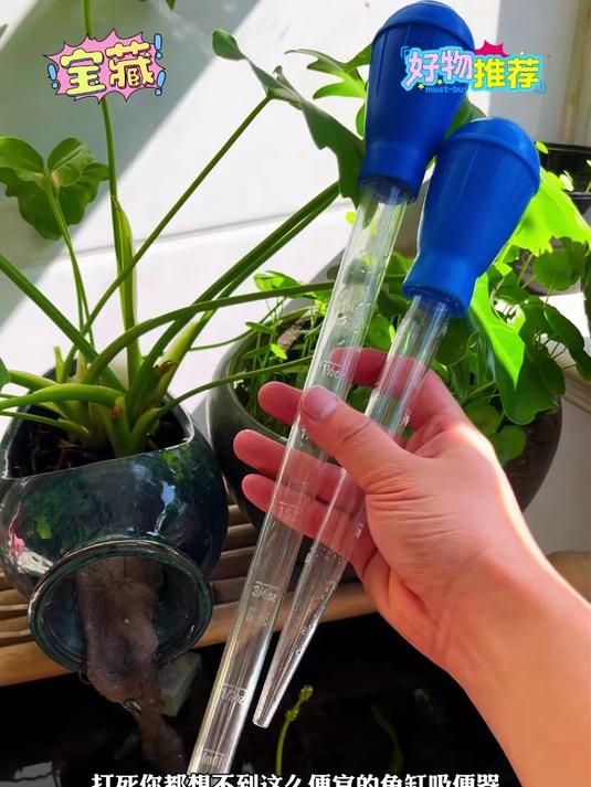 懒人必备！鱼缸吸便器秒净底砂残渣