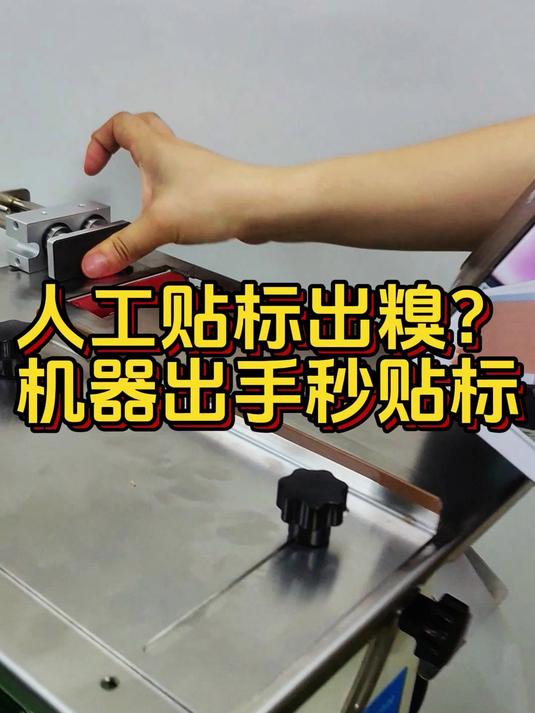 彩盒纸盒封口机直角转角封口贴标机上海豪佩旗包装机械有限公司