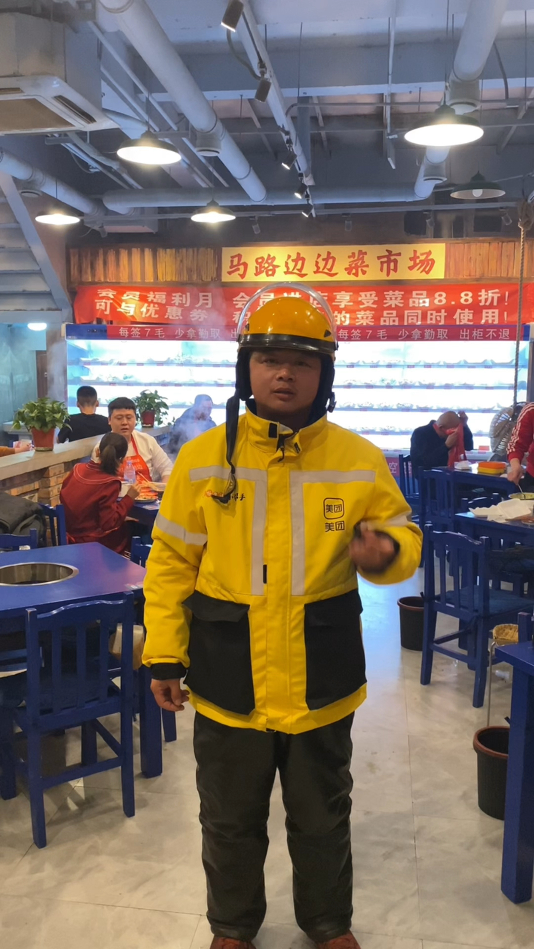 沙城马路边边串串香