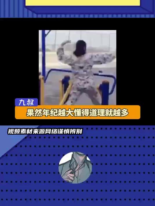 听颓废文学,享通透人生!正能量 心灵鸡汤 萤火淘金节