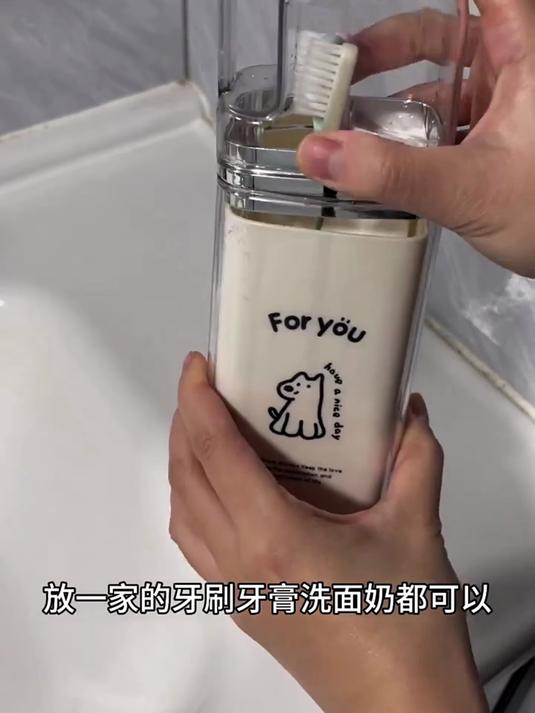 三合一旅行杯,暑假出去玩必备好物,酒店用的不卫生!
