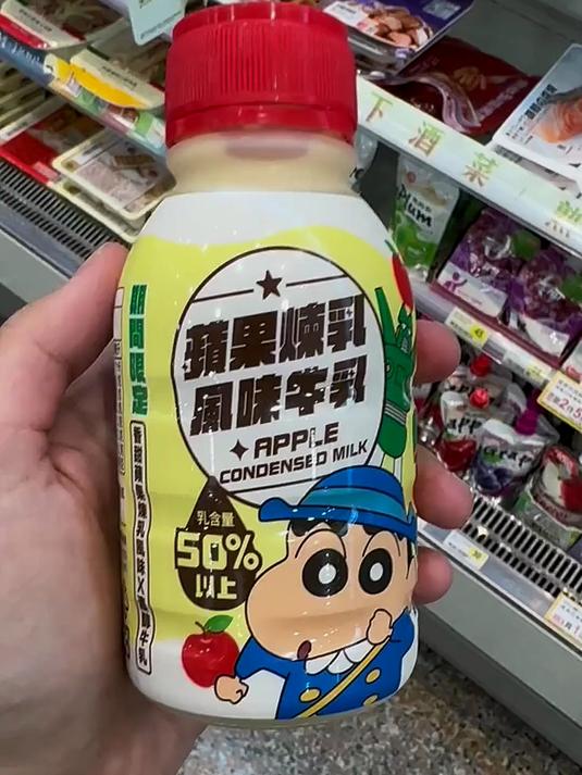 珍珠奶茶雪糕好好吃!