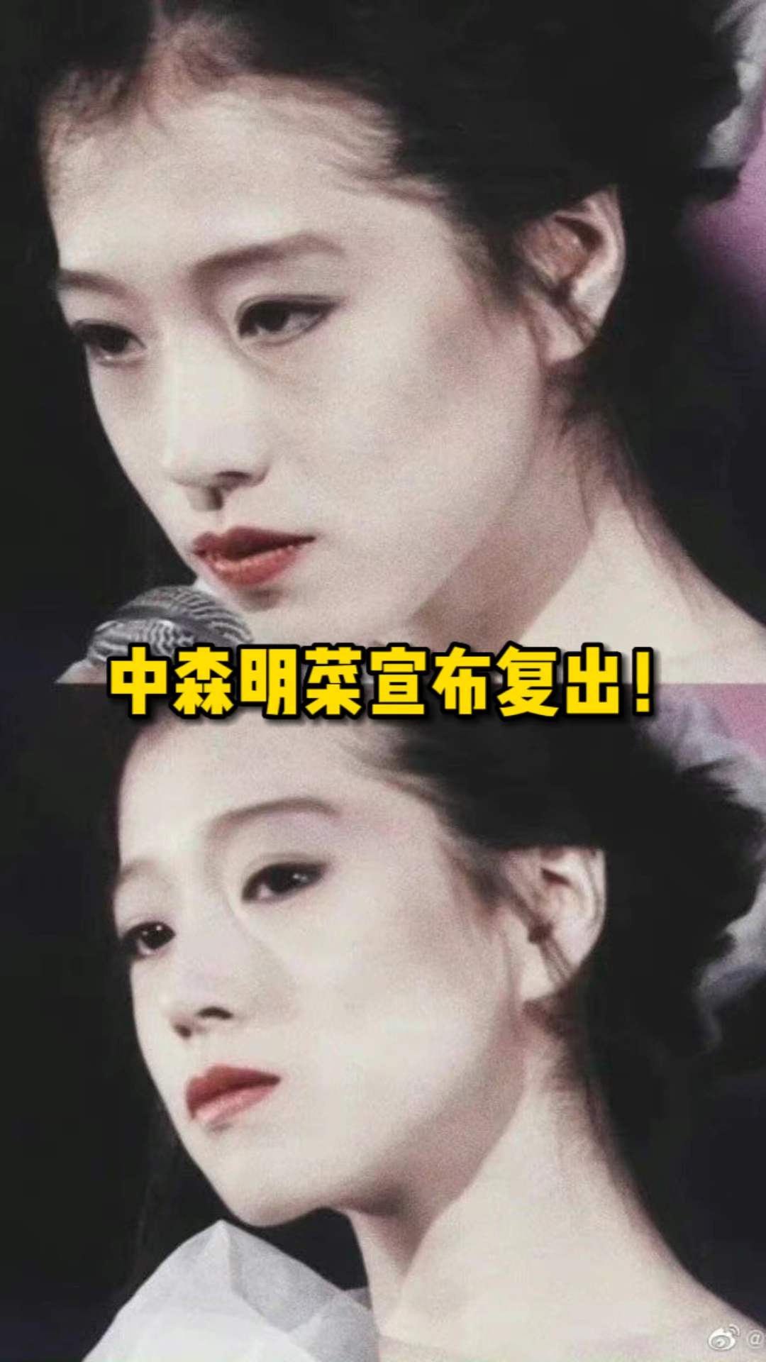 有生之年又能看到美女唱歌了!