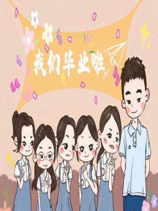 校园超市收银台 ( 2 )