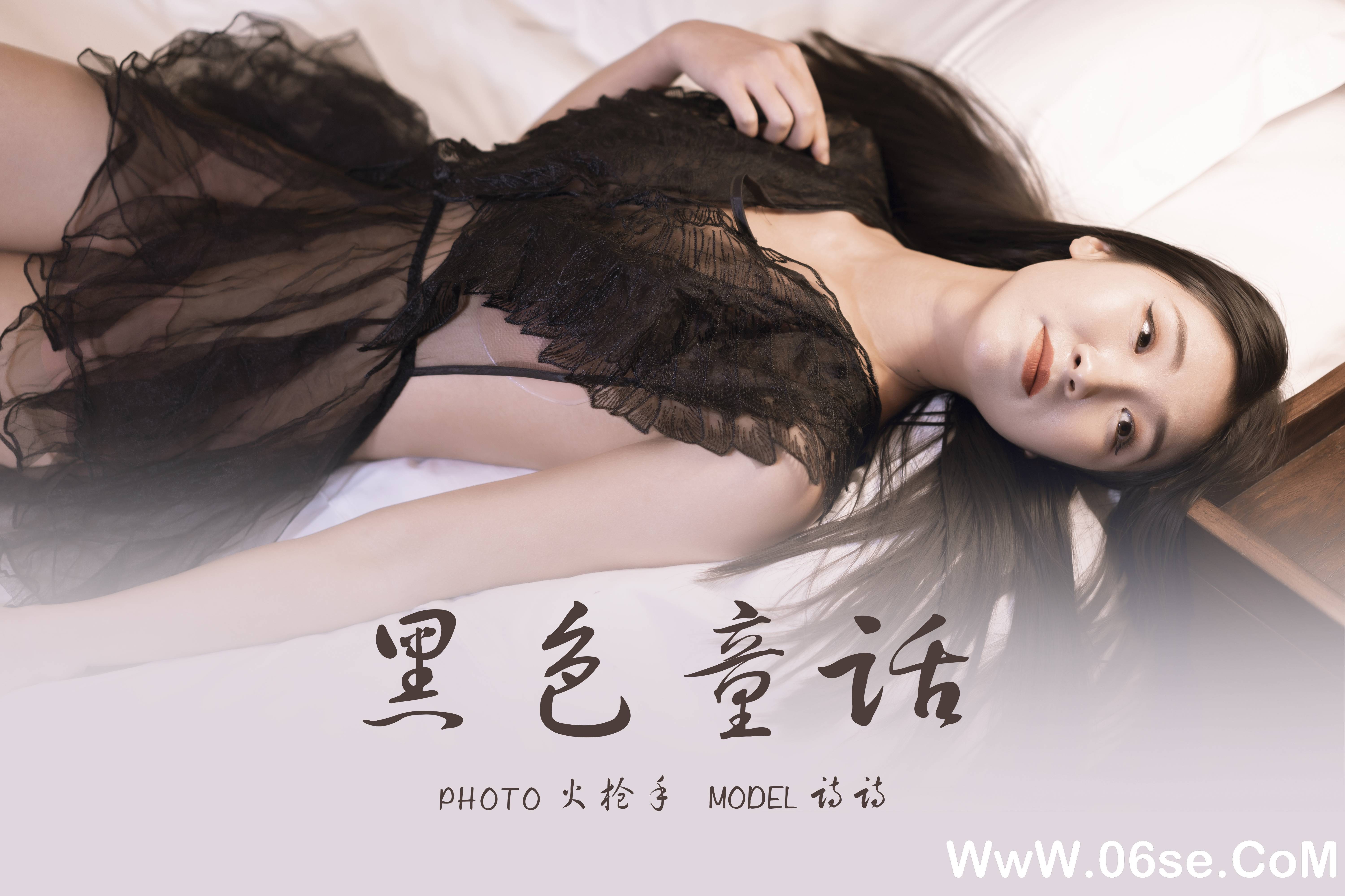 图片[37]-[YALAYI雅拉伊] 2021.11.05 NO.856 诗诗《黑色童话》[32+1P358M]-六色网