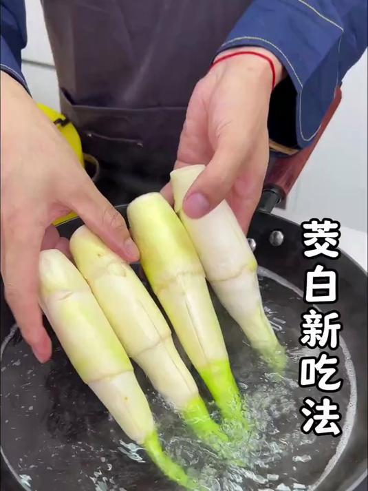 茭白新吃法