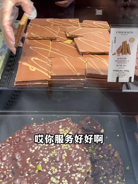迪拜夹心巧克力超值福利价