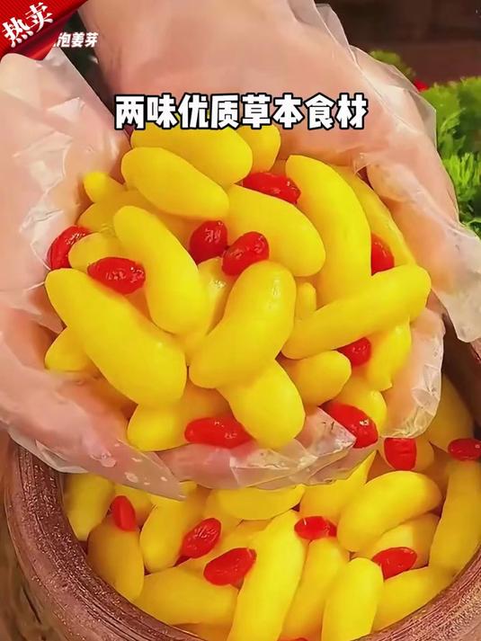 奶奶同款手工姜芽泡菜!酸辣脆嫩,吃出童年味道!