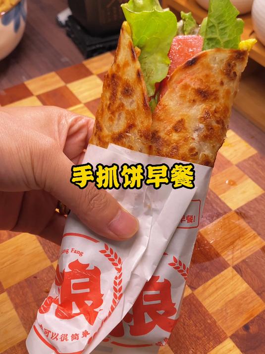 早餐就吃香鲜美味的手抓饼,这技术可以去摆摊了么?
