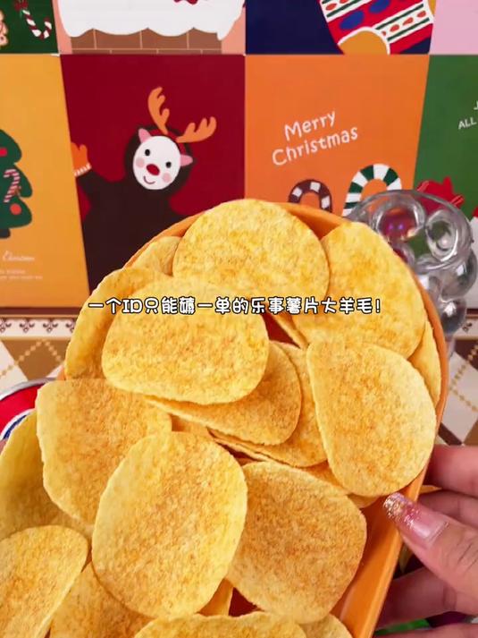 可比克薯片的大羊毛!到手3大罐才这价!还是105克大罐装的