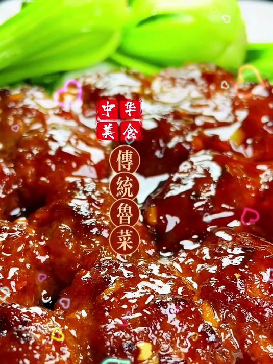 南煎丸子的做法