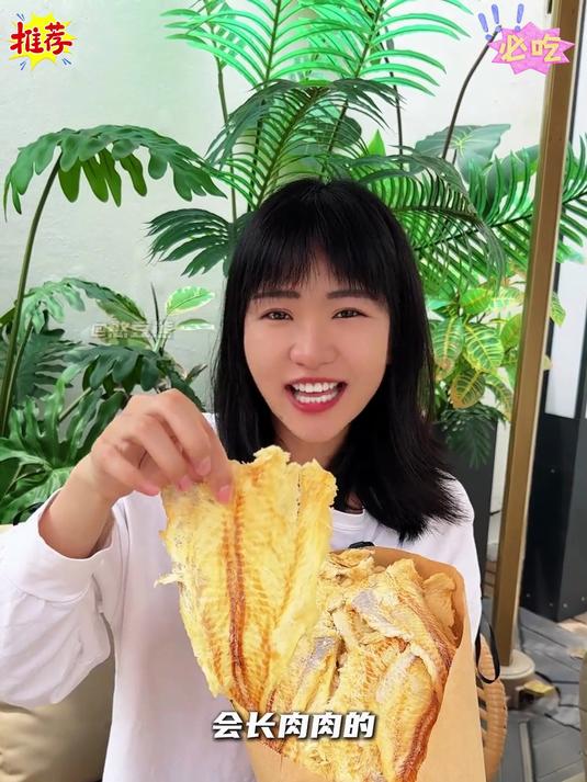 原味鳕鱼片!鲜到舔手指,追剧必备神器