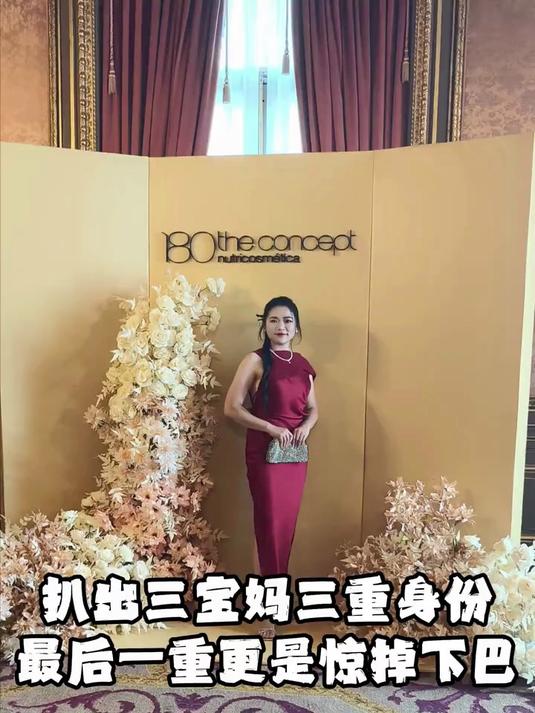扒出三宝妈三重身份最后一重更是惊掉下巴，三宝妈咪在英国推荐澳洲绵羊油面霜