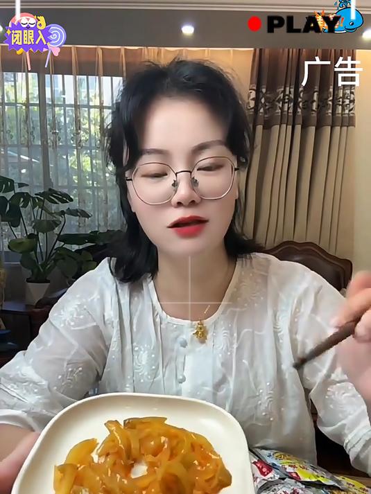 正宗涪陵榨菜丝美味下饭菜真的太好吃了！