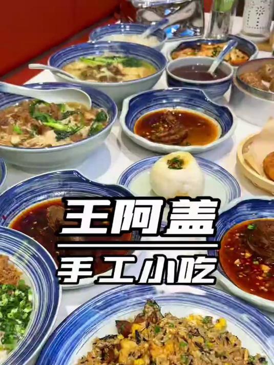 今天大饱口福了