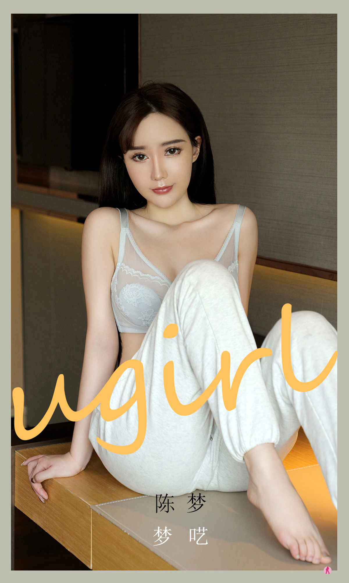 图片[2]-[Ugirls爱尤物] No.2100 Chen Meng (陈梦)-六色网