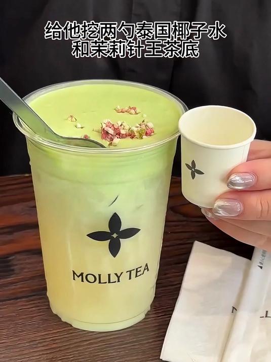 小杯子奶茶