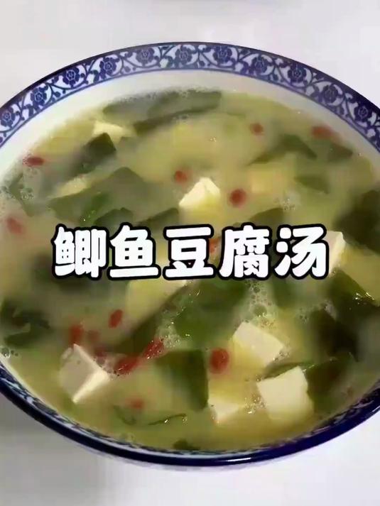 鲫鱼豆腐汤正确的做法，汤色奶白无鱼刺，营养健康老少皆宜