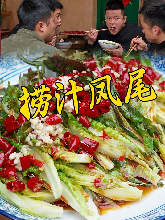 大毛把几块钱的莴笋做成兄弟们吃不起的样子 莴笋的家常做法