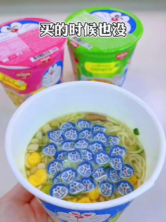 蓝色多啦泡面!果然蓝色抑制食欲!尝一口一股子海鲜味!