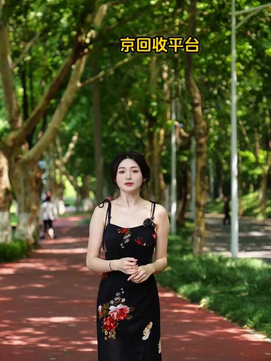 用不上的京东e卡回收一般几折