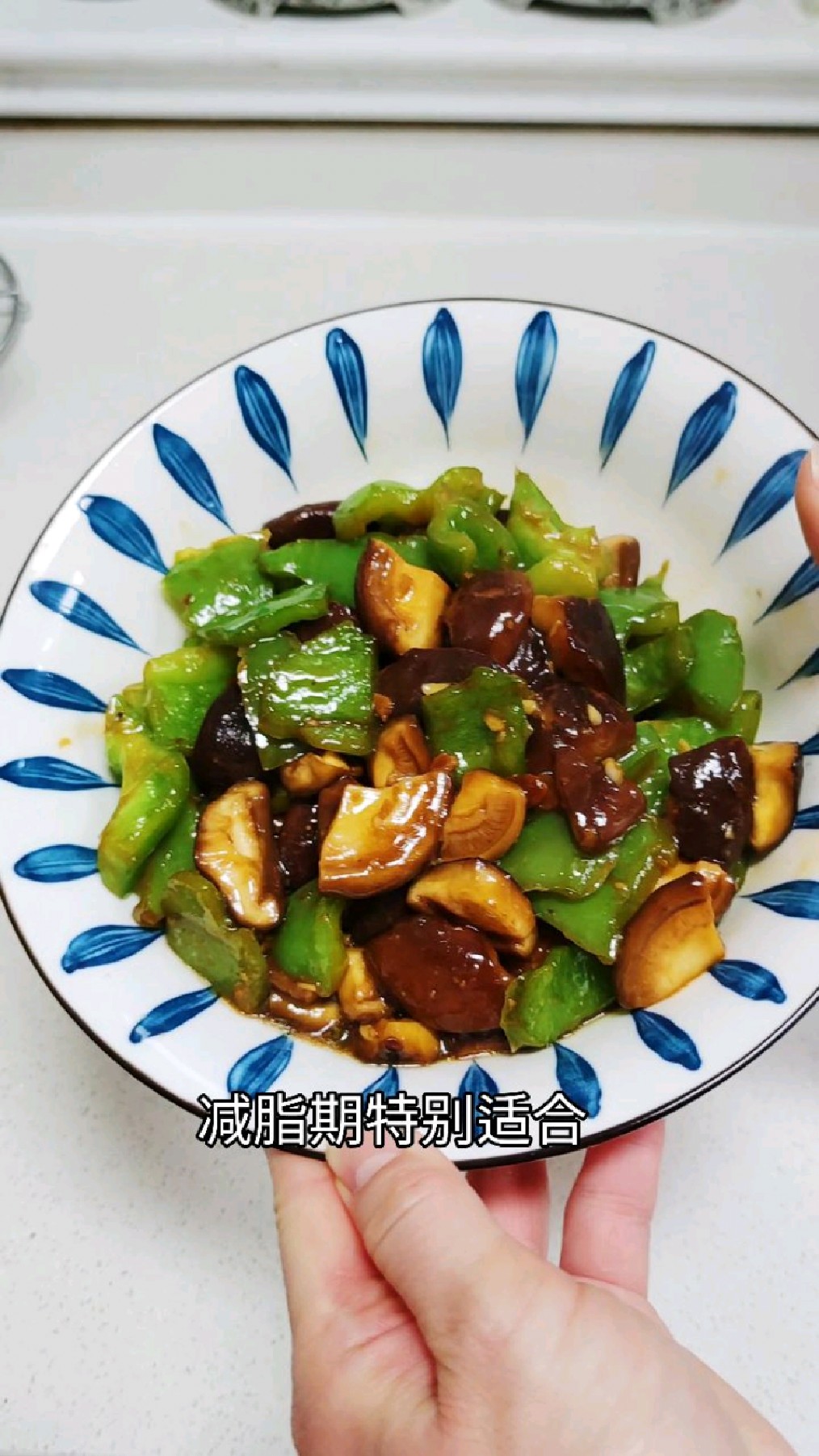 家常菜青椒炒香菇,鲜香美味,大人小孩都爱吃