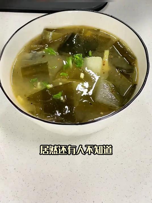 冬瓜海带汤的历史渊源!传统养生佳品,代代传