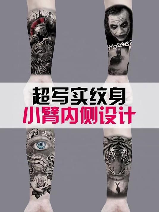 近期超写实小臂手稿设计,你的故事我来定制