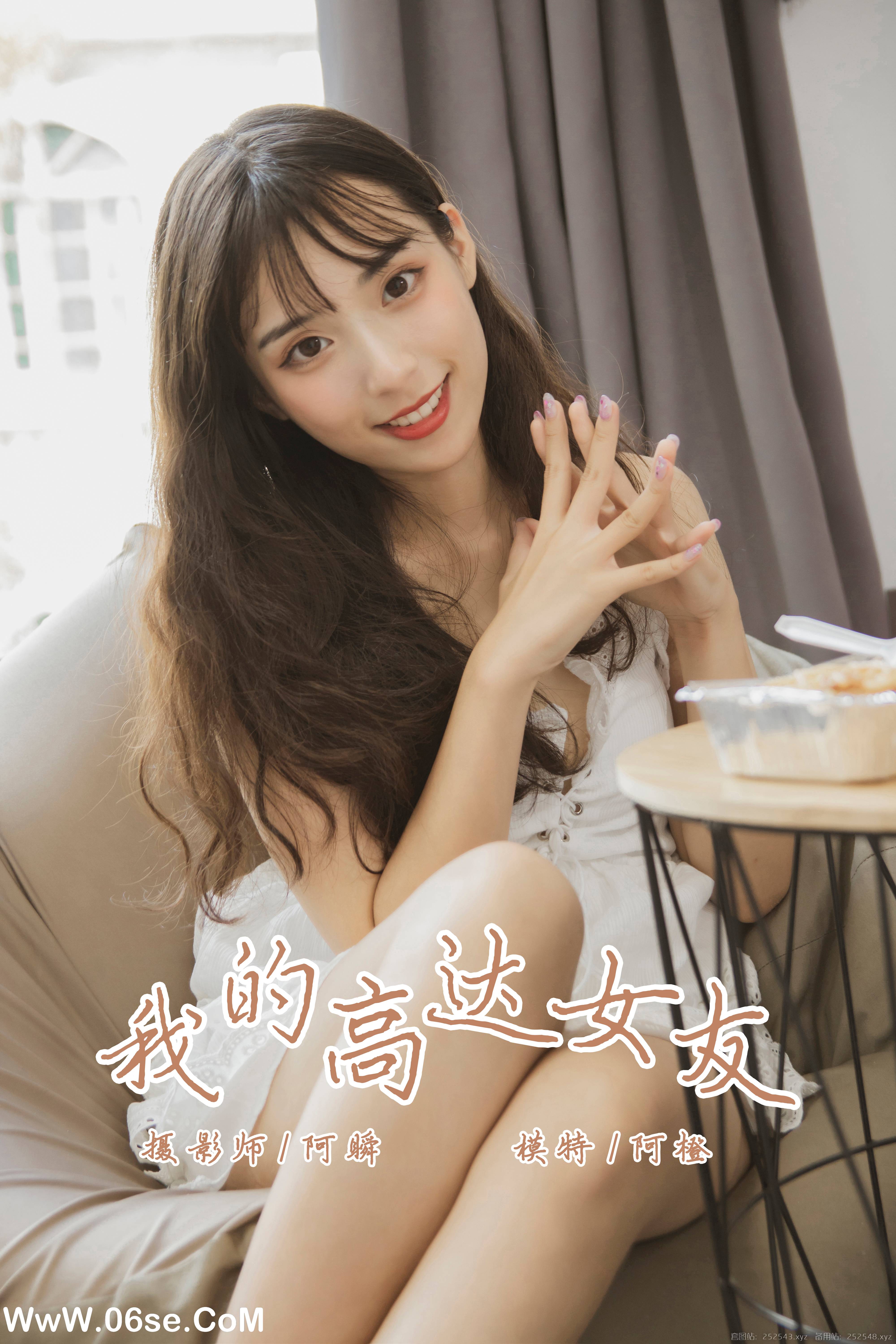 [YALAYI雅拉伊] No.357 我的高达女友 阿橙-六色网