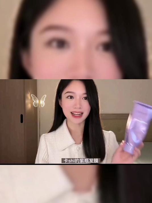 适合干枯发质的卡诗黑钻鱼子酱发膜,炸毛星人必看~