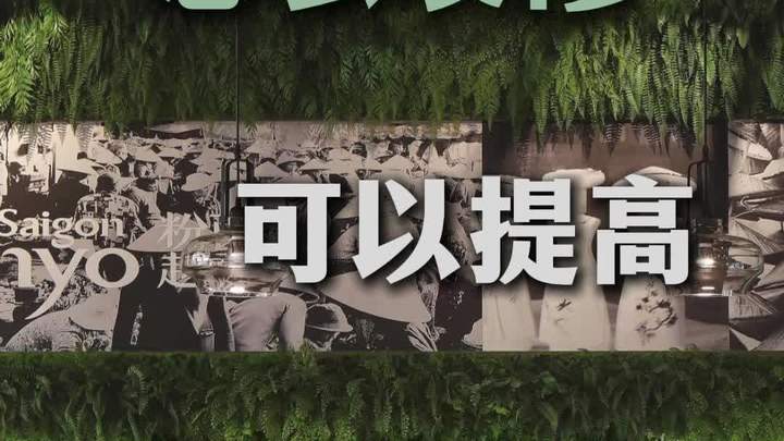 怎么装修可以提高餐厅翻台率?