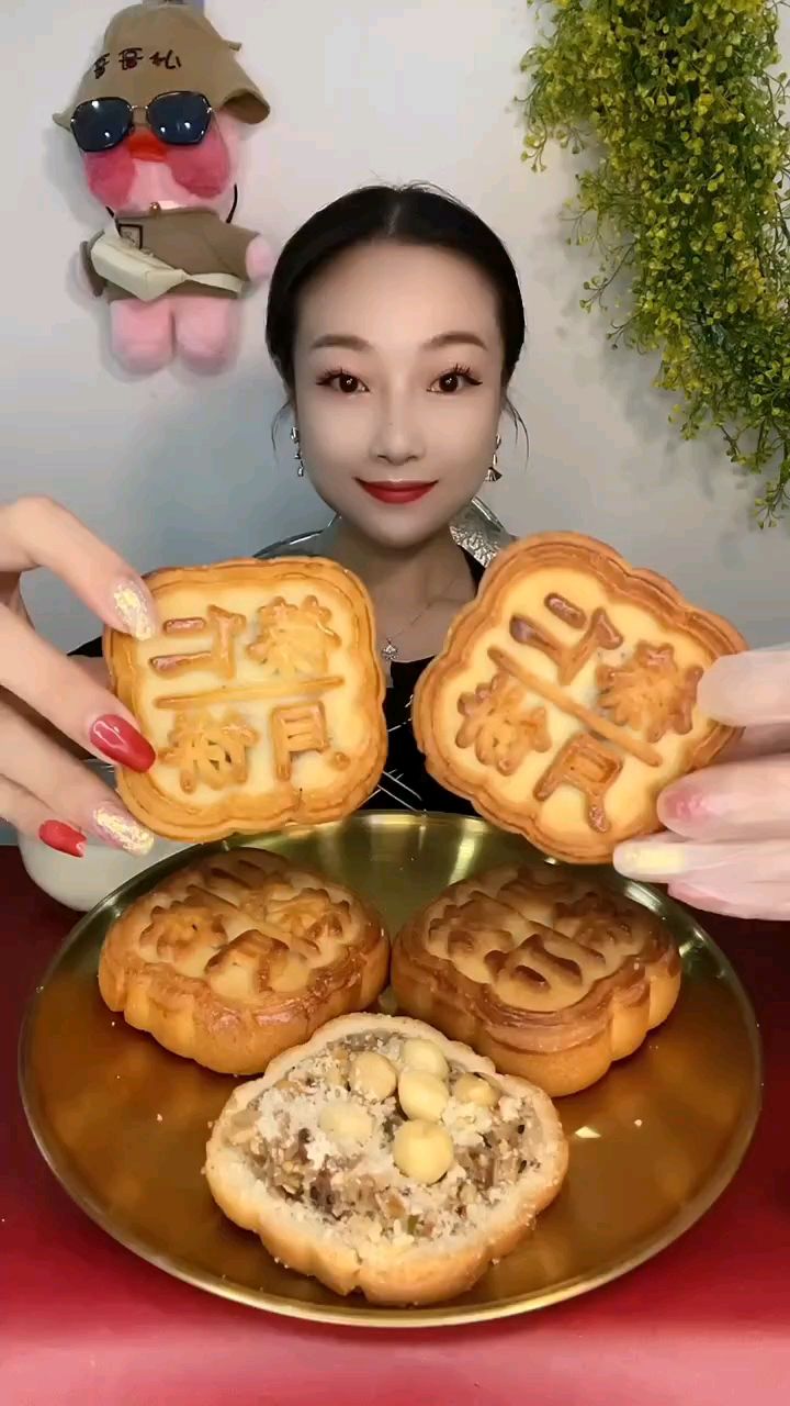 圣士榛仁月饼
