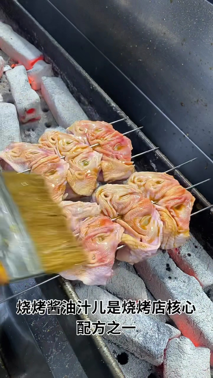 烧烤酱油汁配方