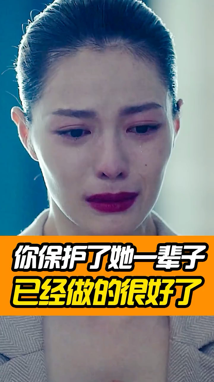 忠诚的狗狗一生都在保护她